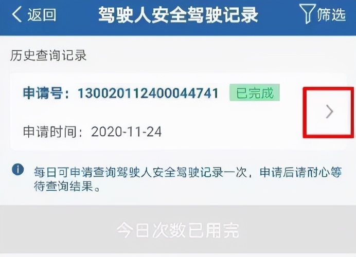 疫情防控对货车司机最新政策,货车疫情防控最新通行政策
