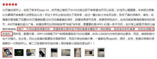 真香千元机oppok5到底值不值得买,千元神机最值得买oppo