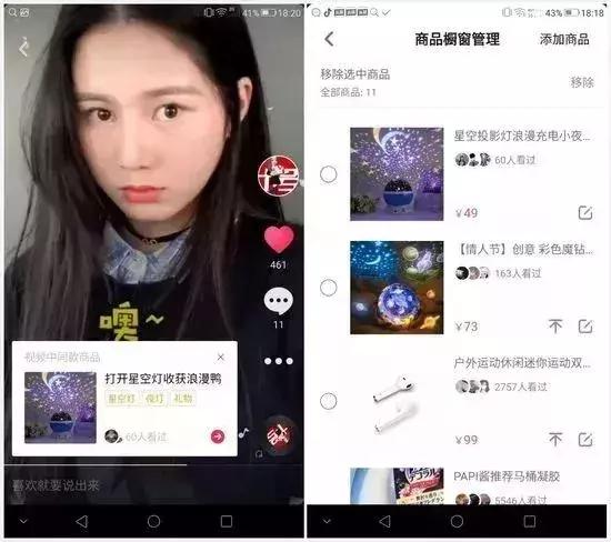 除了快手抖音其他软件赚钱,快手为什么没有赚钱功能