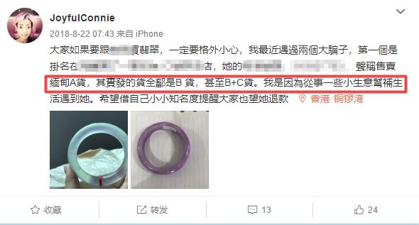 伍智恒暴瘦原因,伍智恒告别豪门阔太