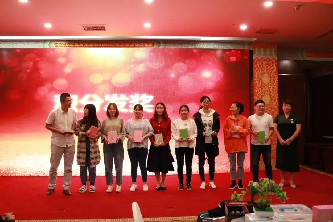 快讯|点金教育六、七、八月份月度总结表彰大会圆满落幕