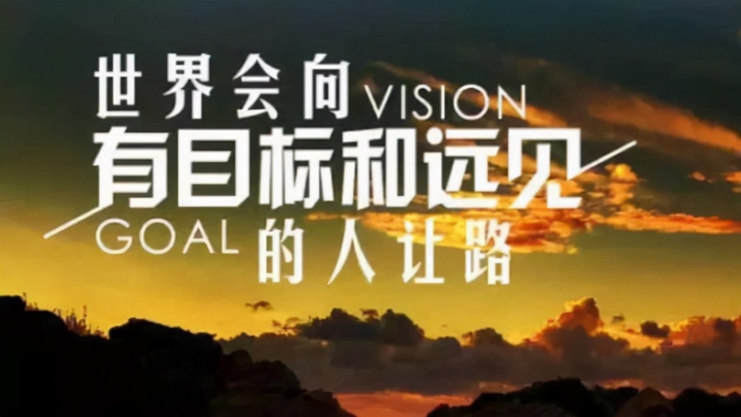 《道德经》:每个成功者想收获成功,必先经历九死一生的蜕变