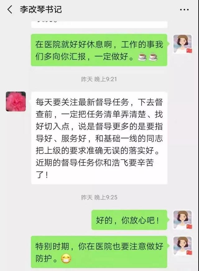 禹州干部李改琴:等身体好了我还要跟大家一起上战场-禹州第一网