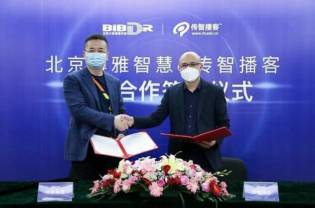 传智播客高效平台,传智播客2024最新一期