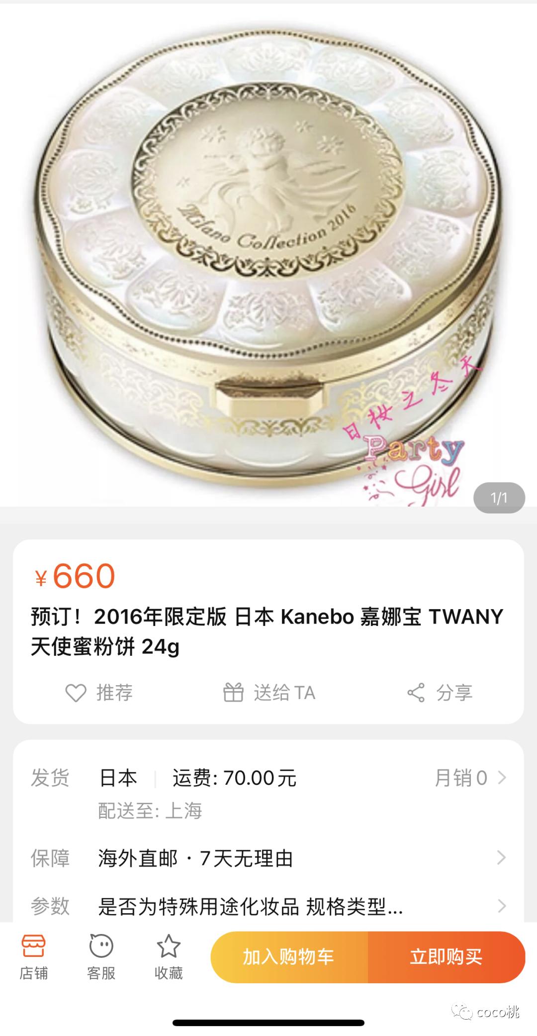 上综艺被骂得最惨的女网红,上综艺被骂得最惨的女明星