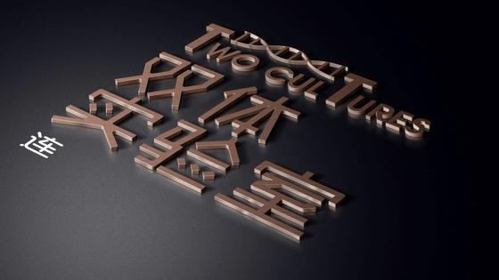 中国古代四大发明是科学还是技术,历史上三大发明的起源