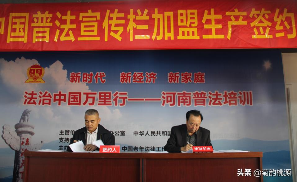 中国法制出版社代理商,中国普法教育网主办单位