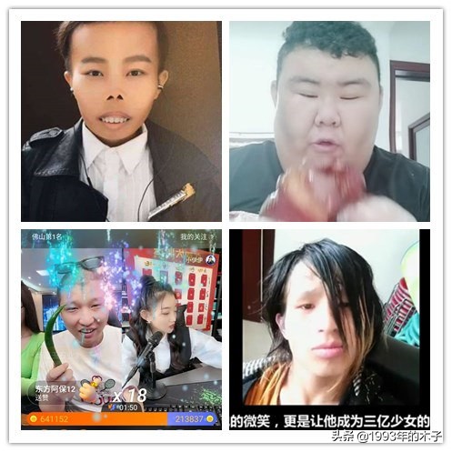 卖假燕窝的网红叫什么名字,网红卖假燕窝为什么还能继续卖货