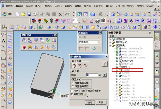 ug电极设计教程,ug电极设计方法