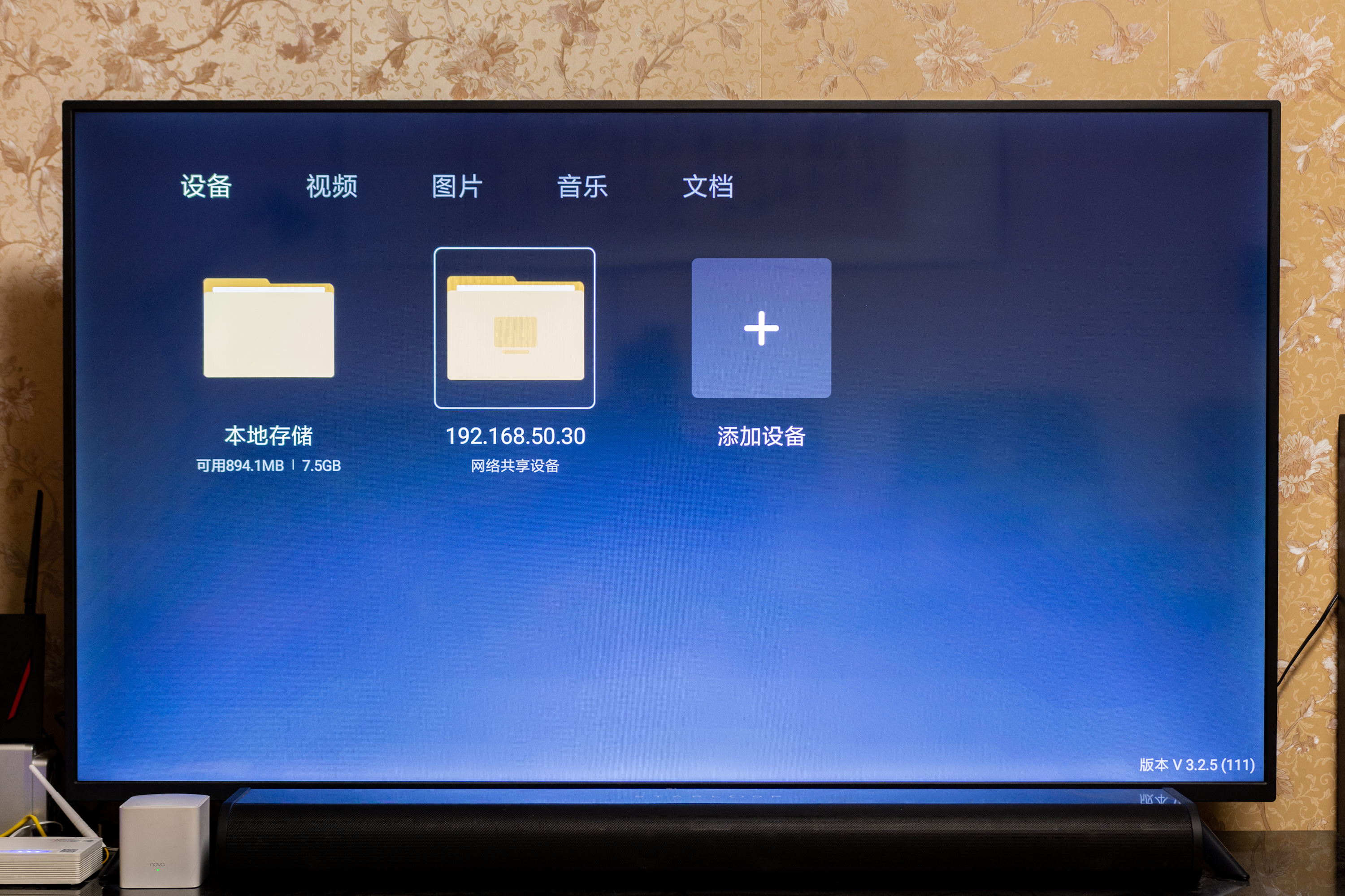 「安卓TV」家庭影音串流平台:威联通TS-251D部署KODI+PLEX