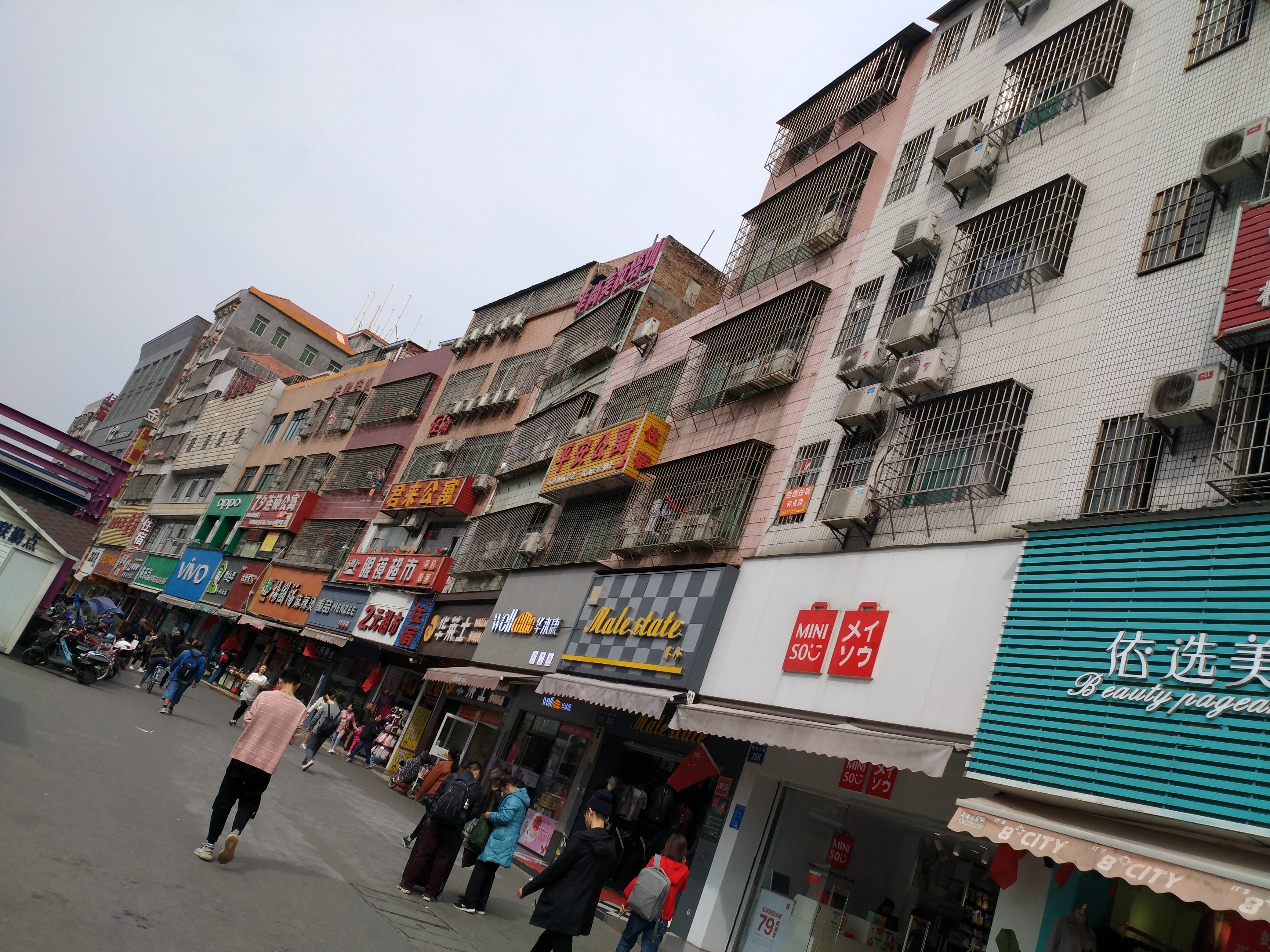 广州市白云区人和镇龙舟赛,广州市白云区人和镇政府