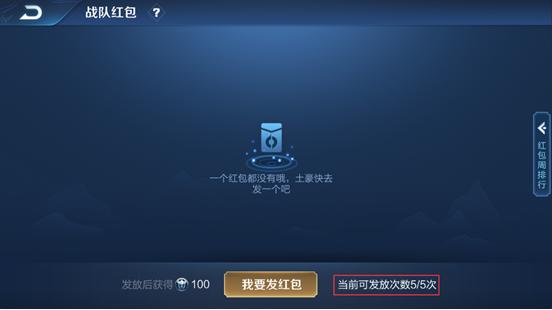 王者荣耀新赛季更新公告最新,王者荣耀新赛季更新官方消息