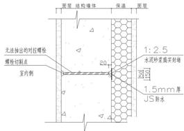 外墙抹灰需要做淋水试验吗,外墙淋水试验费用由谁承担