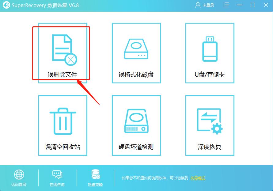 误删数据恢复的压缩包打不开,误把压缩包弄得特别小怎么挽救