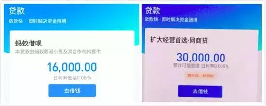 网商银行申请销户,网商银行到底如何销户