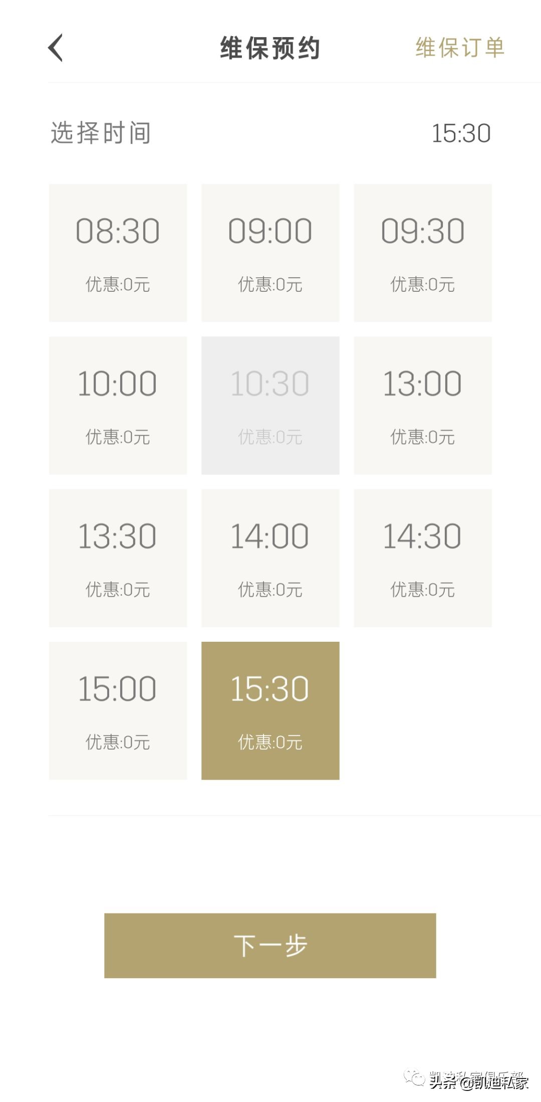 怎么设置和使用mycadillac,mycadillac使用教程