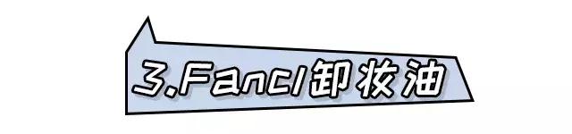 日本药妆店的必买护肤品排行榜,日本十大最值得购买的药妆