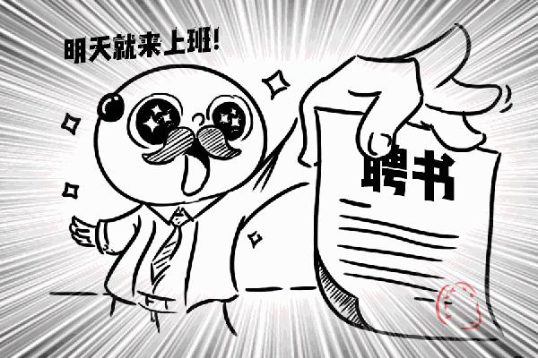 揭秘不正规职业介绍所的黑幕