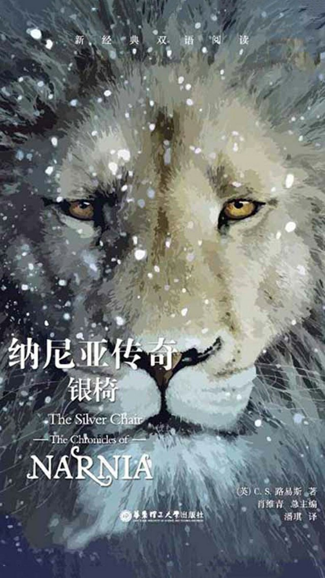 双语阅读在线收听,双语阅读