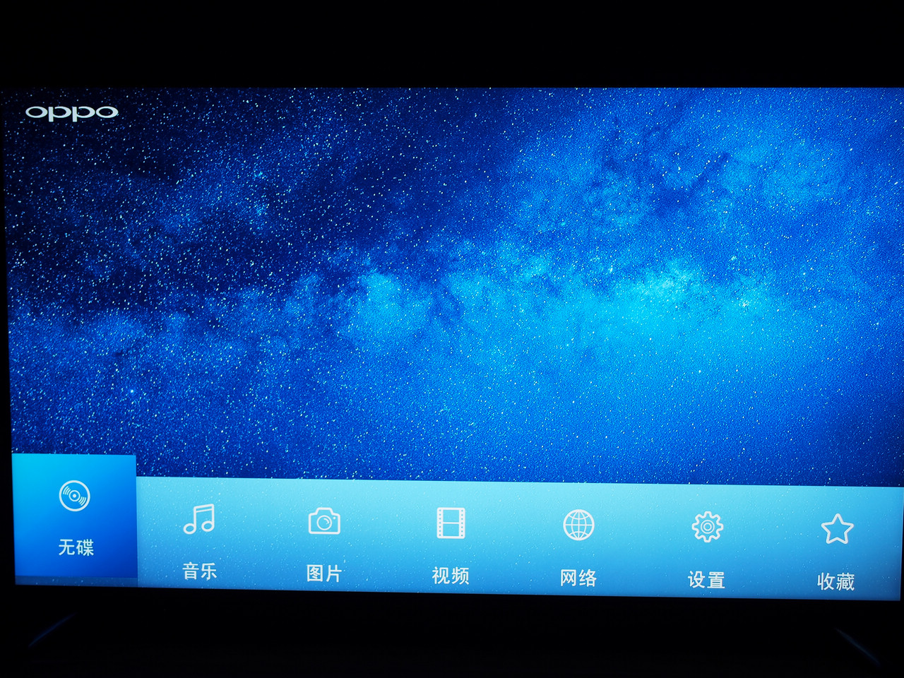音画俱佳，操控稍弱——先锋UDP-LX500
