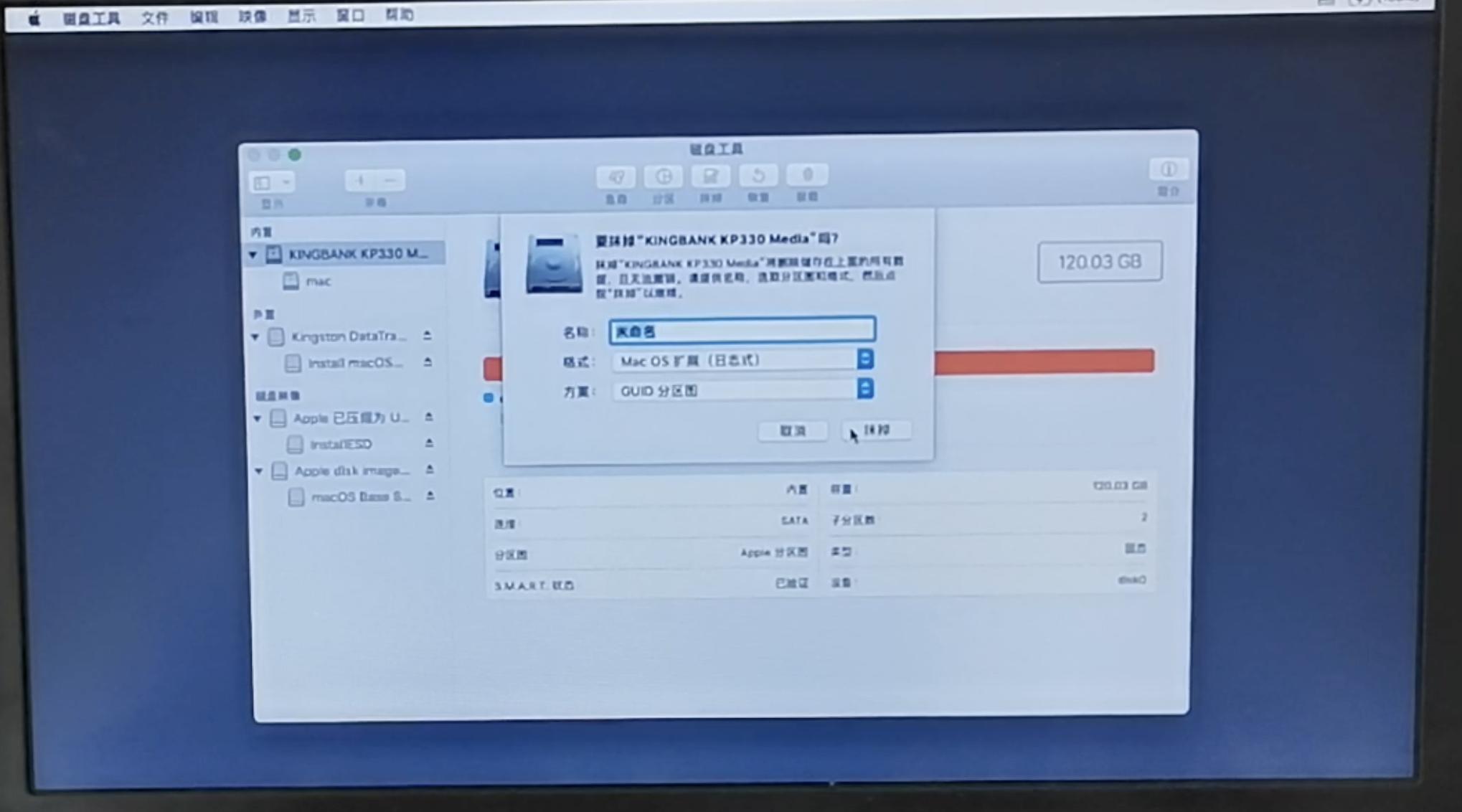 笔记本电脑安装黑苹果系统教程,老式台式机安装黑苹果系统教程