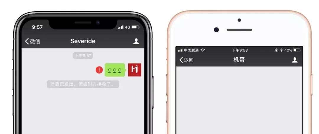 清理僵尸粉，用微信这个功能即可搞定