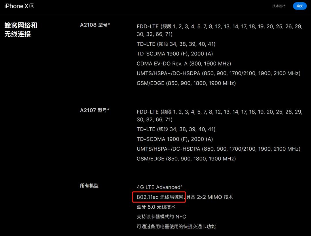 wifi信号好右下角的图标是灰色的,wifi信号右下角显示数字6