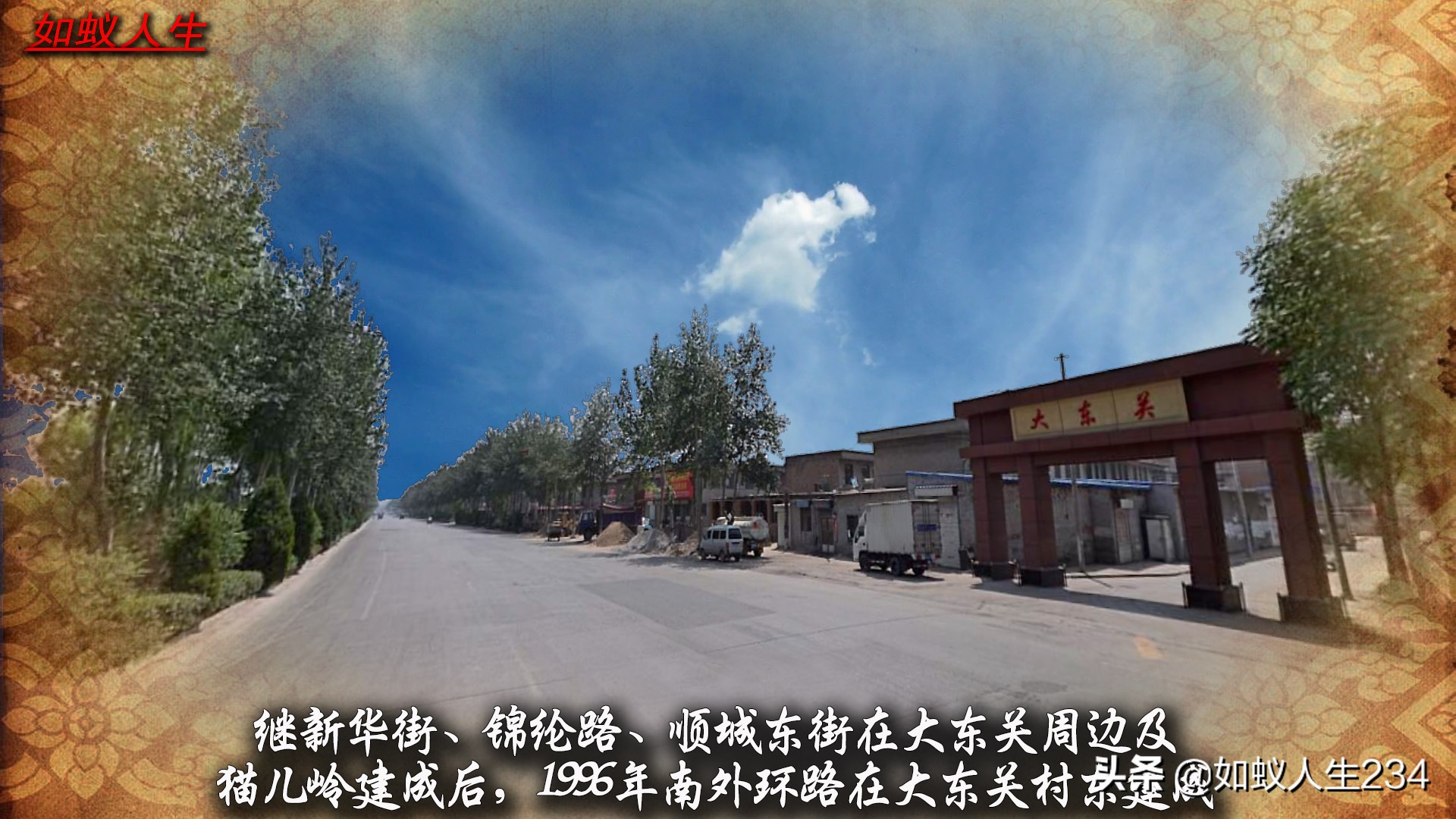 榆次猫儿岭遗址,榆次猫儿岭地理位置