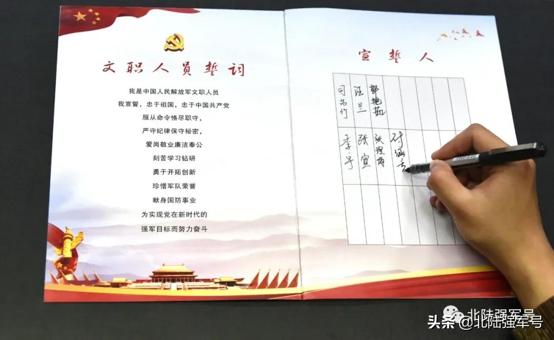 军队文职岗前培训都有哪些,新入职人员岗前培训