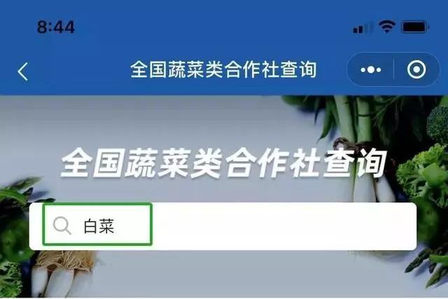 #战疫助农#水果蔬猜卖不出去，试试这些大平台