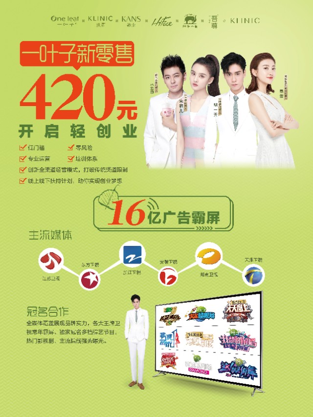 什么叫做微商微商怎么挣钱,微商怎么做又快又好