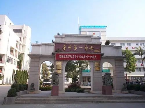 为母校打call吉林大学,福建各市第一中学