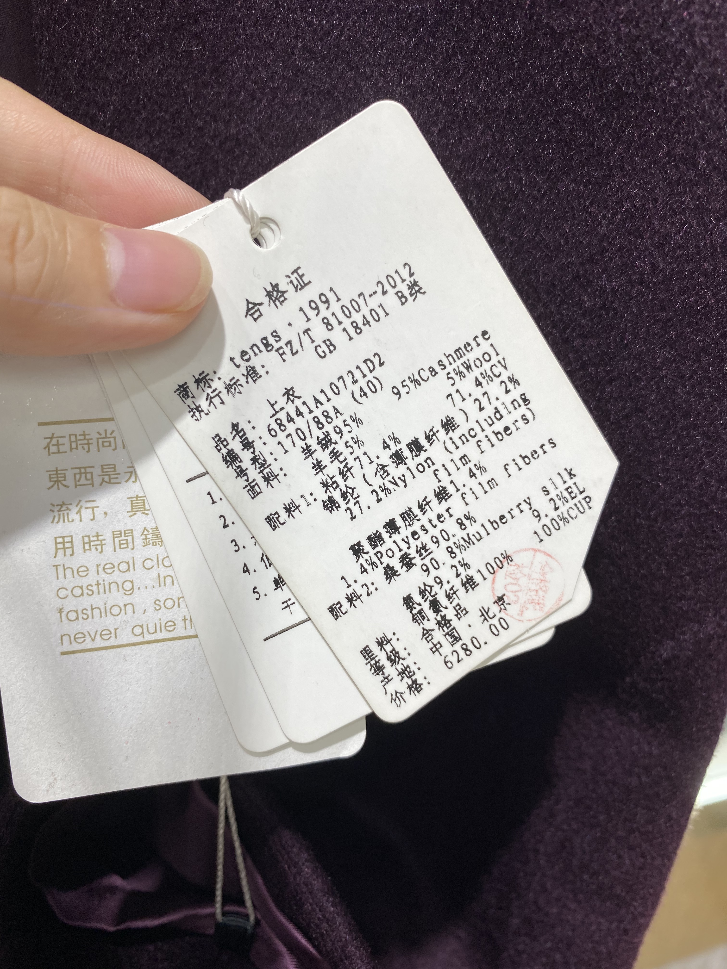 萨侬女装新款,萨侬女装正品专卖店春装新款