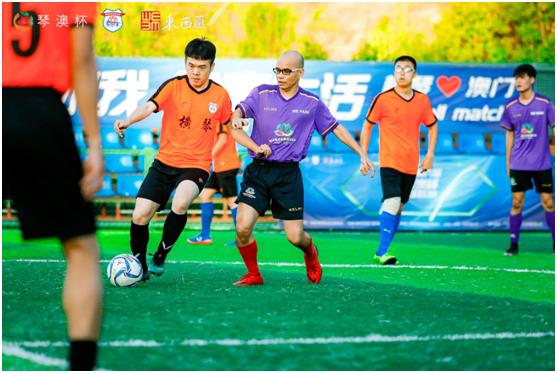 横琴粤澳深合区举办体育赛事,横琴足球比赛结果