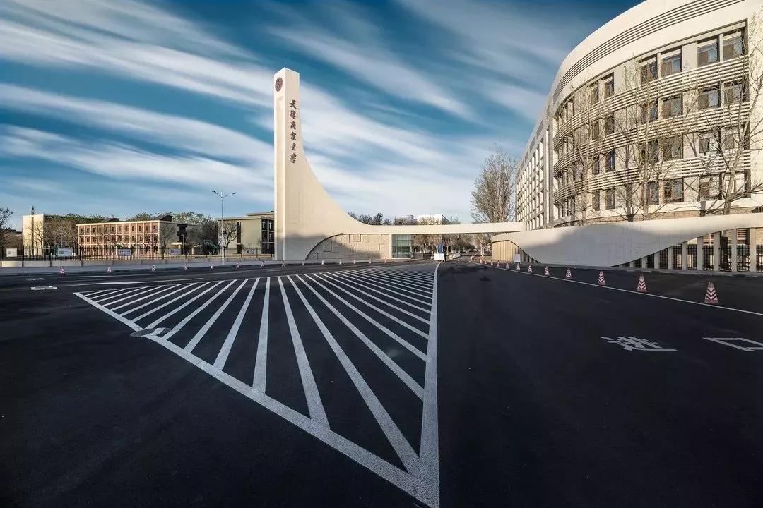 天津商业大学综合排名,天津商业大学真实排名