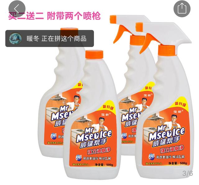 拼多多售假一年后还可以开店吗,在拼多多卖家虚假发货怎么办