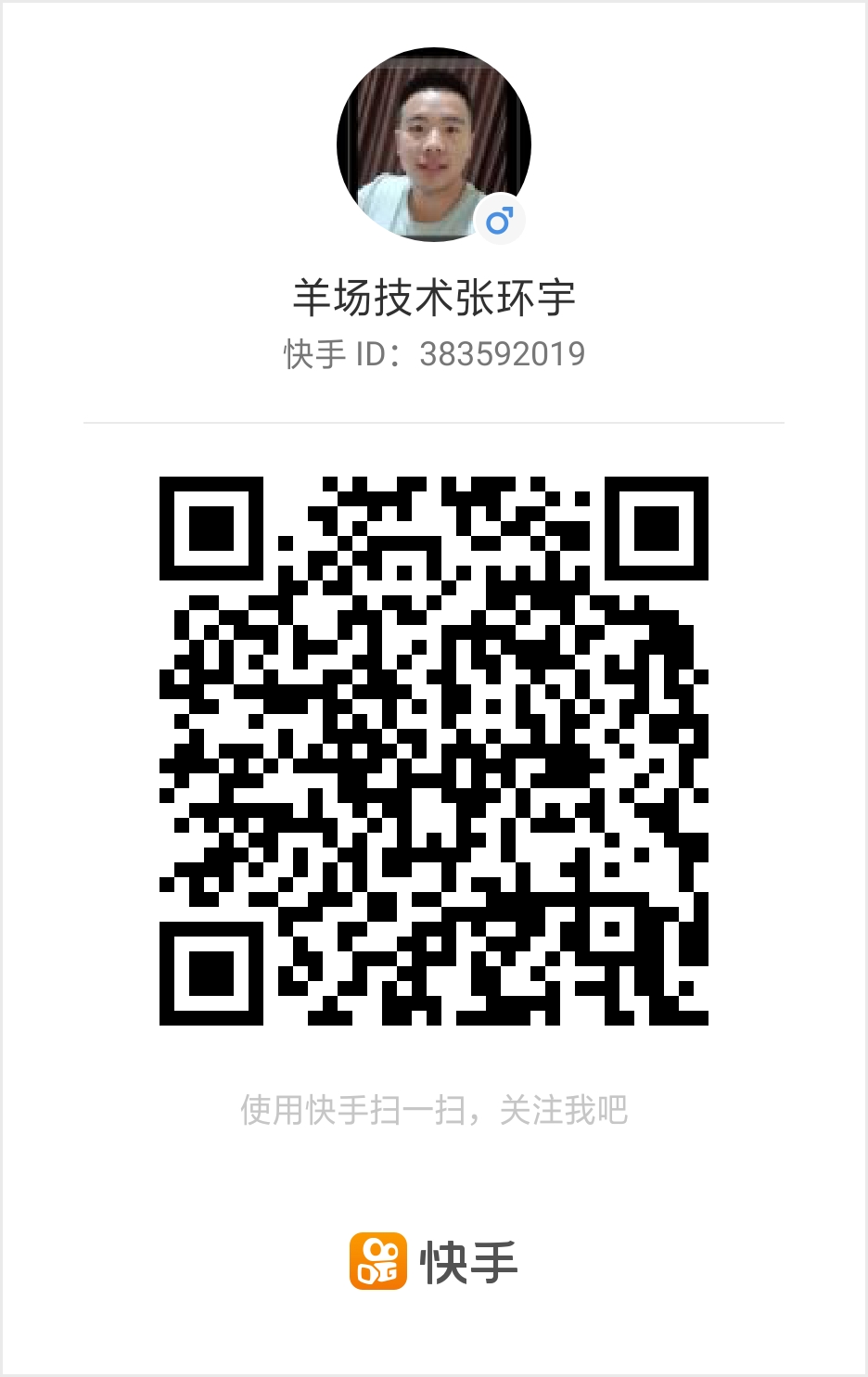 羊呼吸道病的治疗方法,预防羊呼吸道疾病有效方法