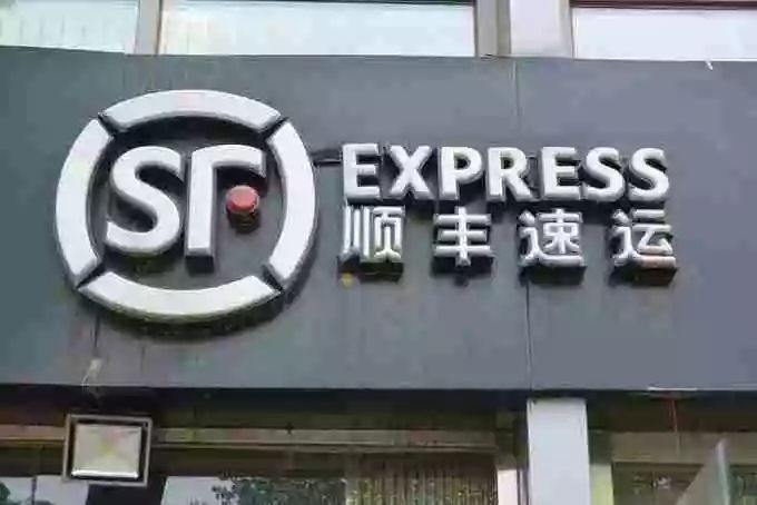 顺丰什么物流最好,顺丰是国内最快的陆运吗