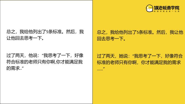 卖货文案100个短句搞笑,卖货总有一款适合你的文案