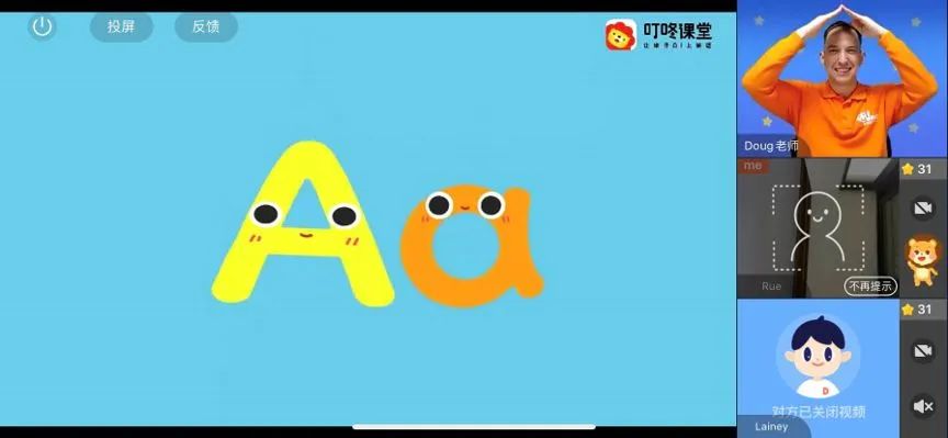 儿童英语启蒙课程哪家好,少儿英语启蒙哪个平台好