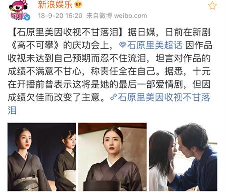 石原里美山下智久演的日本爱情剧,石原里美的男朋友不是山下智久吗