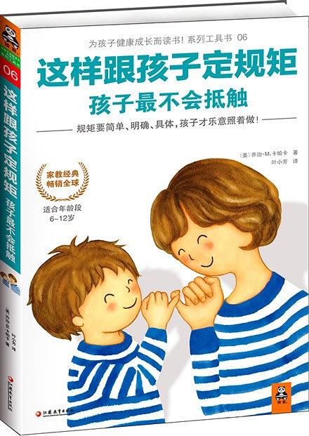 孩子一写作业就磨蹭找理由怎么办,一写作业孩子就有情绪怎么办