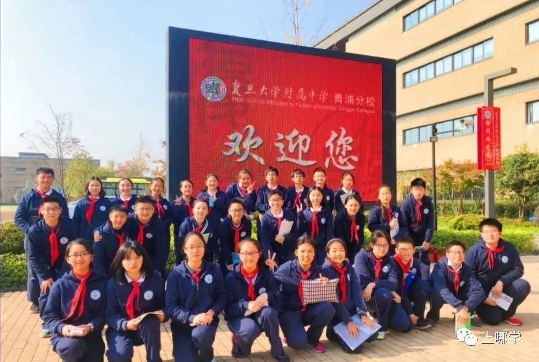 复旦系无弱校！上海全市6个大区，17所附属学校全分析