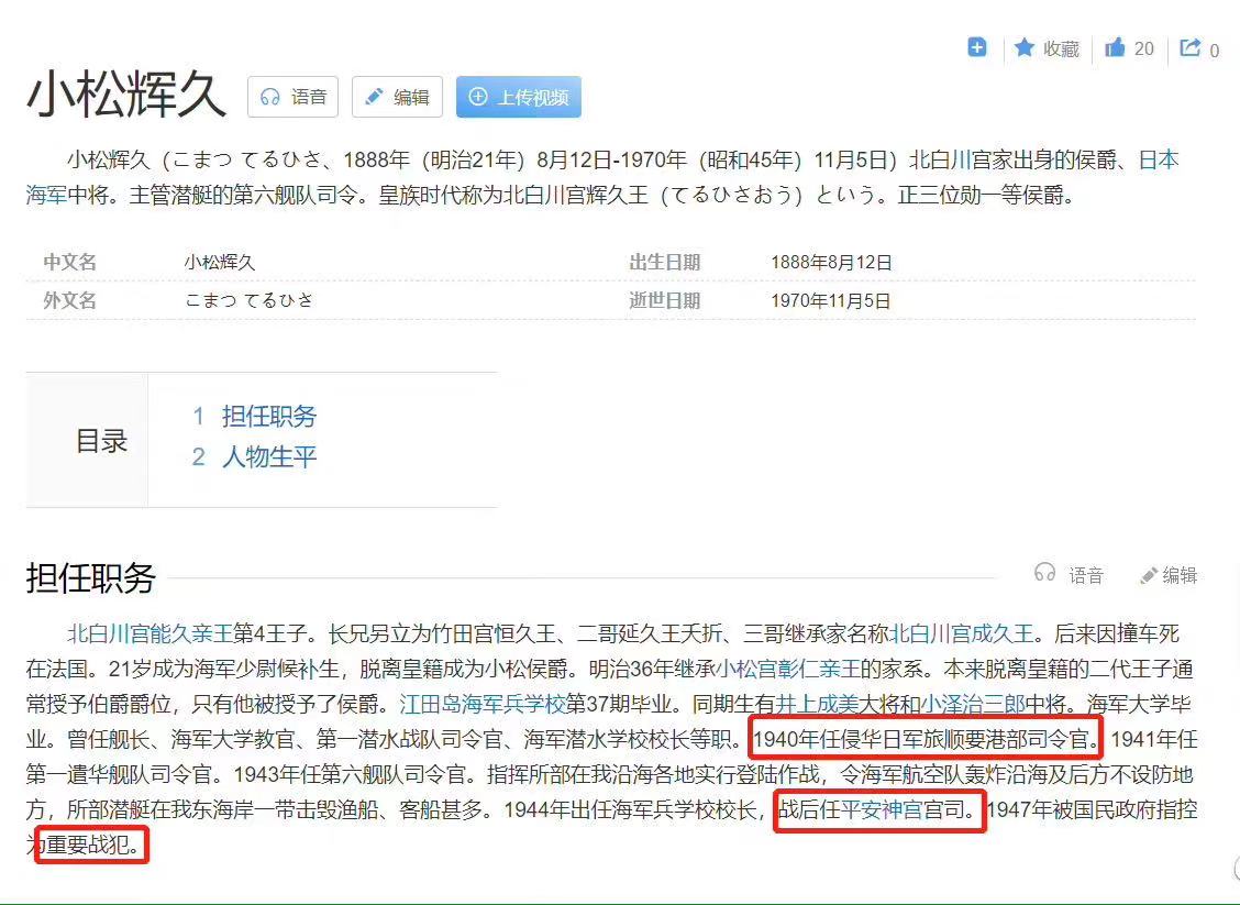 朱一龙深夜探访,朱一龙真诚发声