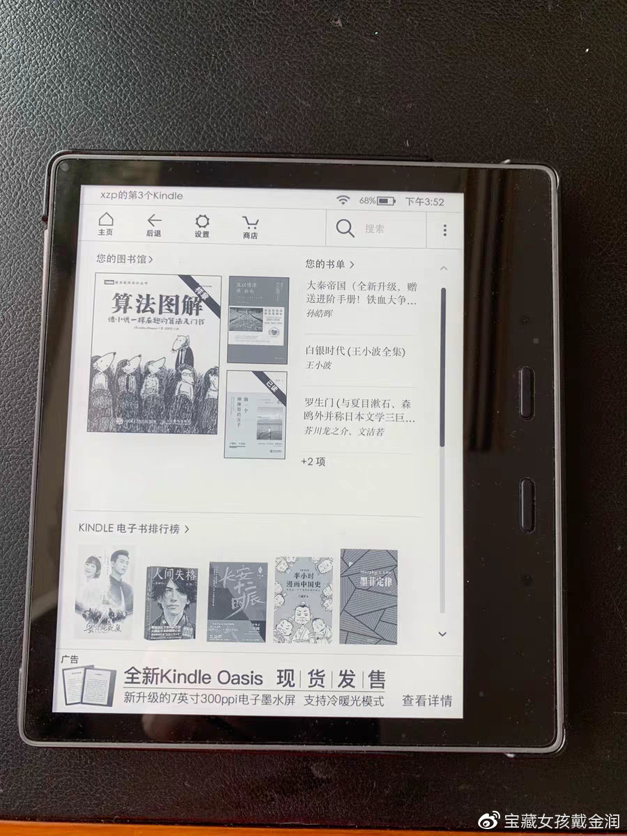 纪念日送什么礼物给女友,送什么礼物给前女友最好