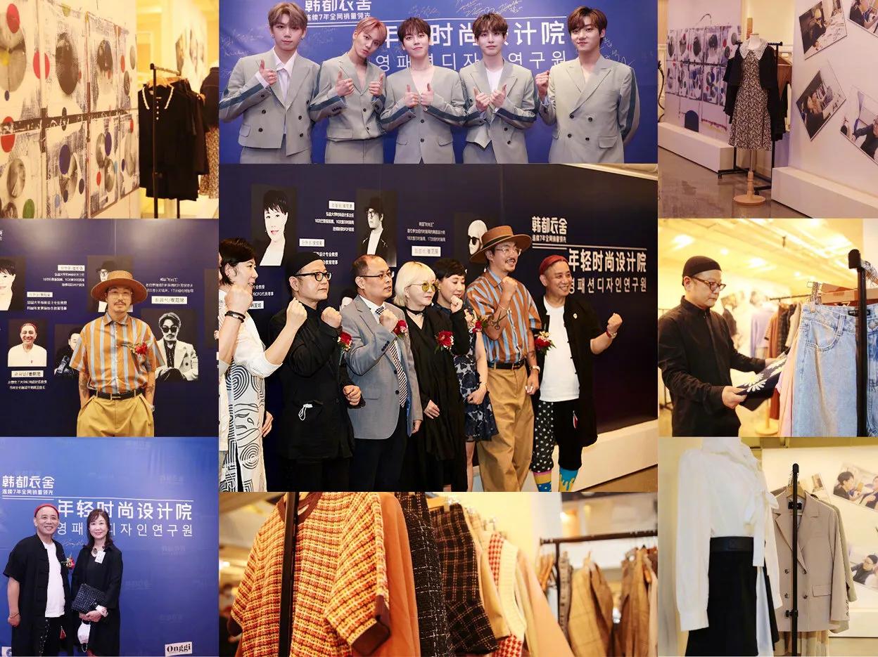 iu代言服装品牌有哪些,iu李知恩韩都衣舍秋冬装