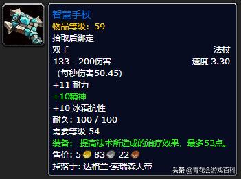 魔兽世界怀旧服pvp恢复,魔兽世界怀旧服pve增强萨满视频