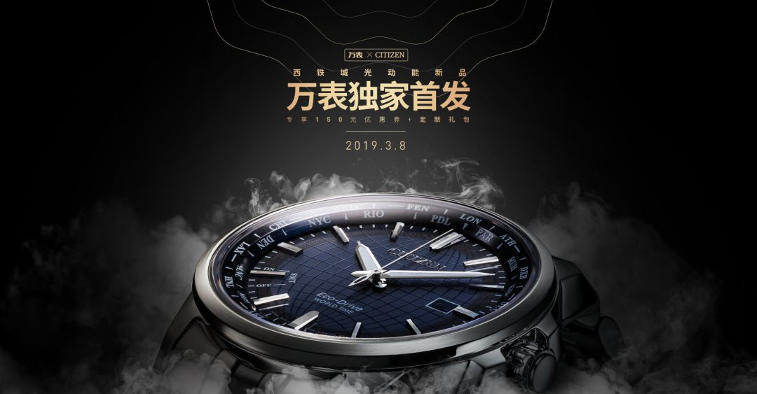 西铁城光动能万年历手表推荐,西铁城光动能手表全球限量版8000