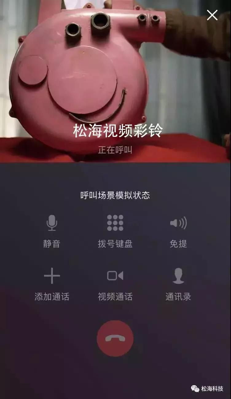 炫酷视频彩铃，助你成为2019年最靓的仔