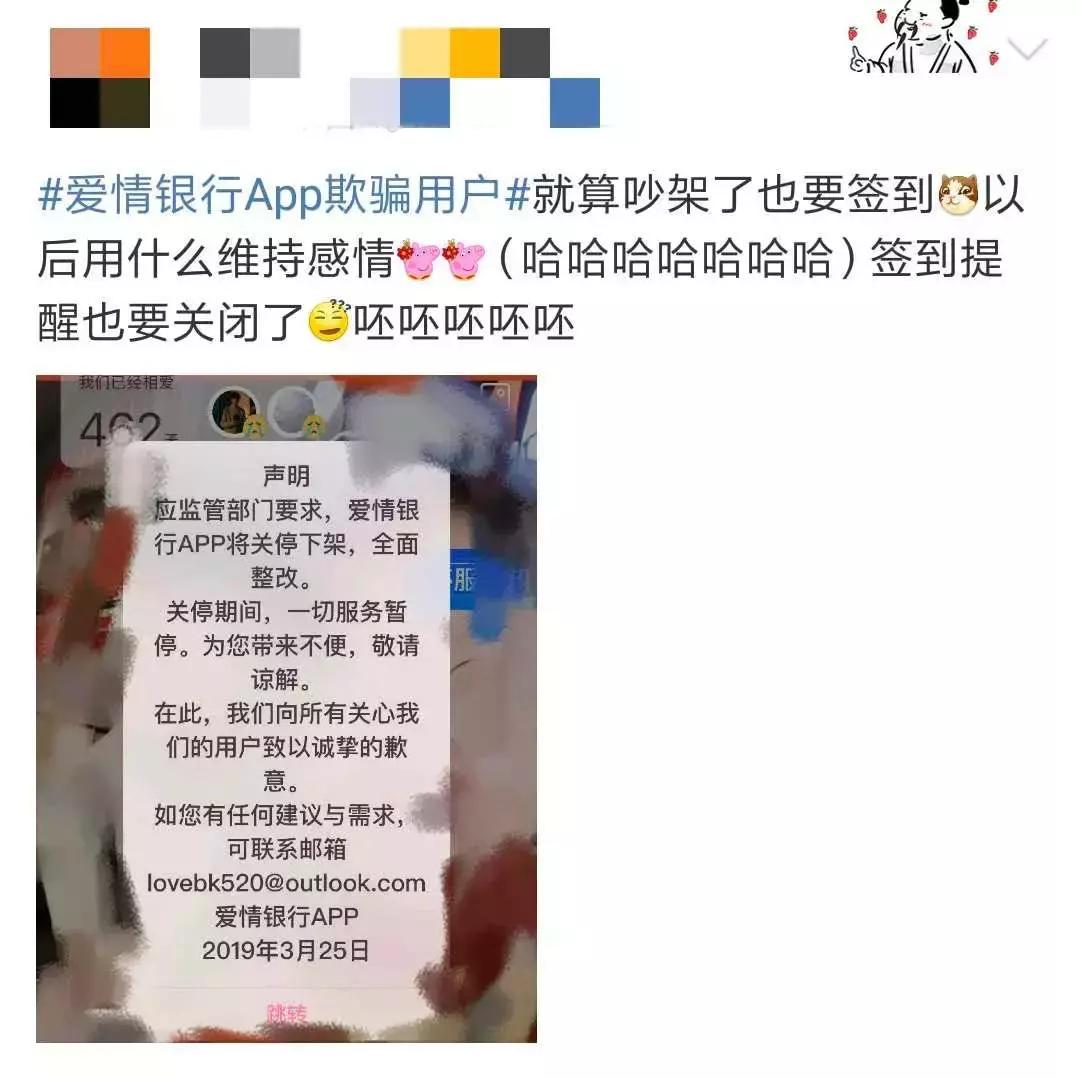 么么哒打脸完整视频,么么哒反套路
